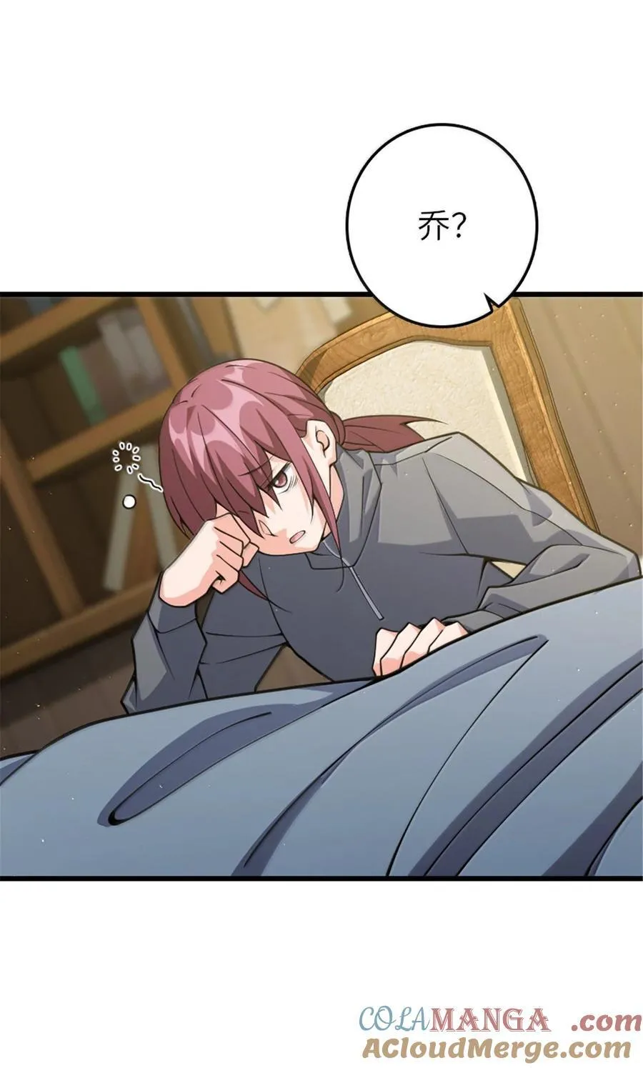 652 颠覆 第4页