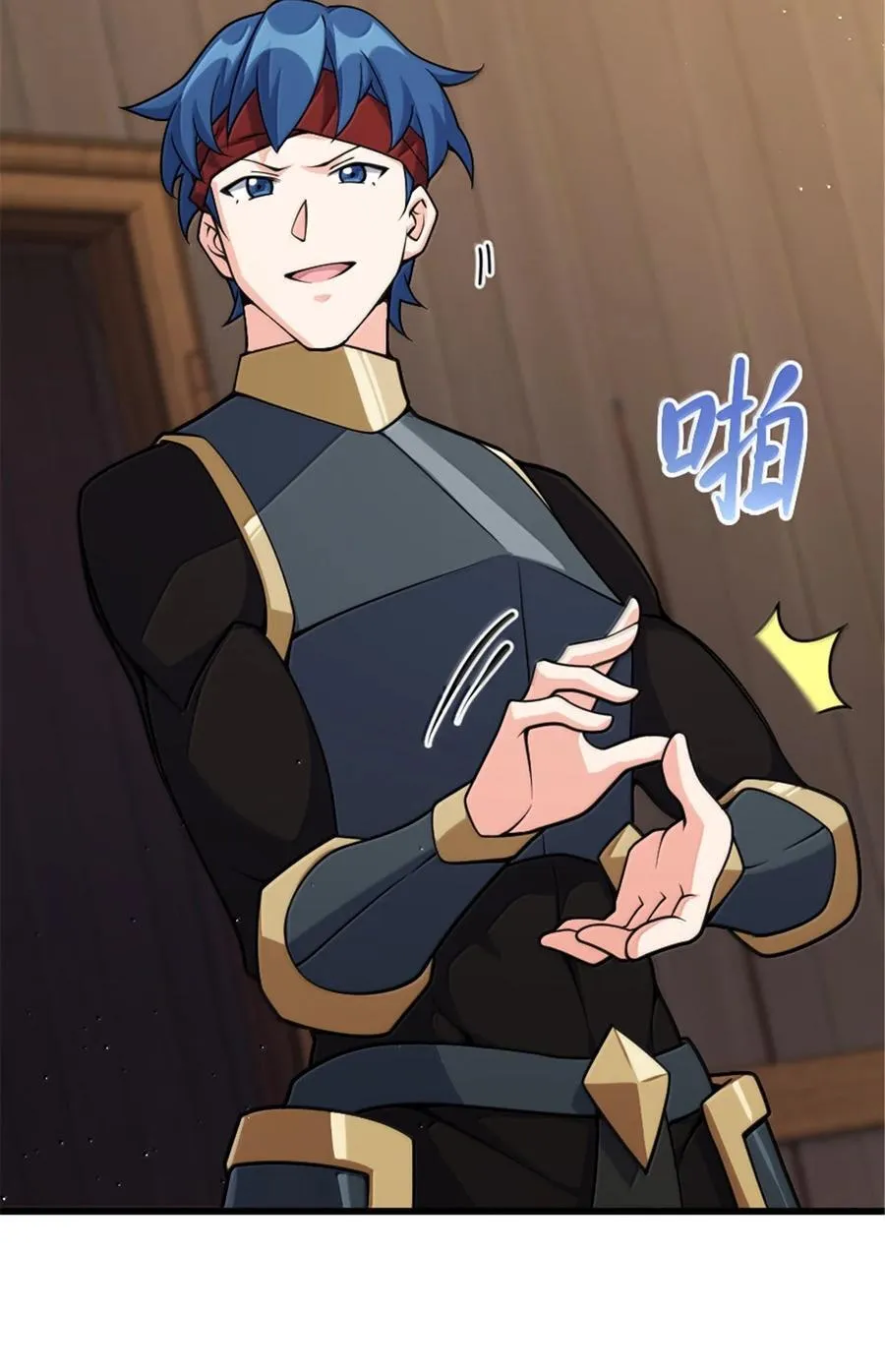 652 颠覆 第29页