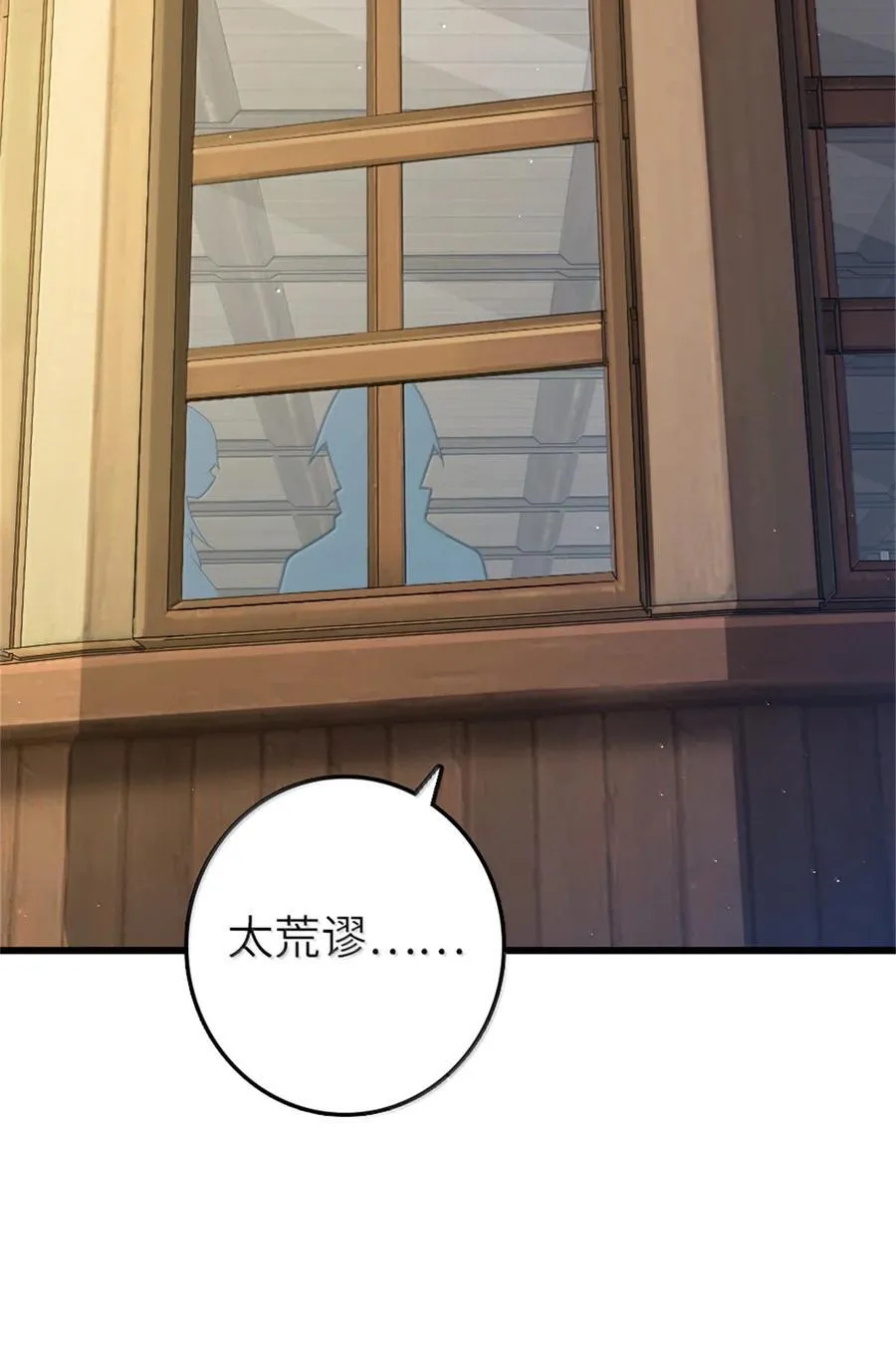 653 回报 第3页