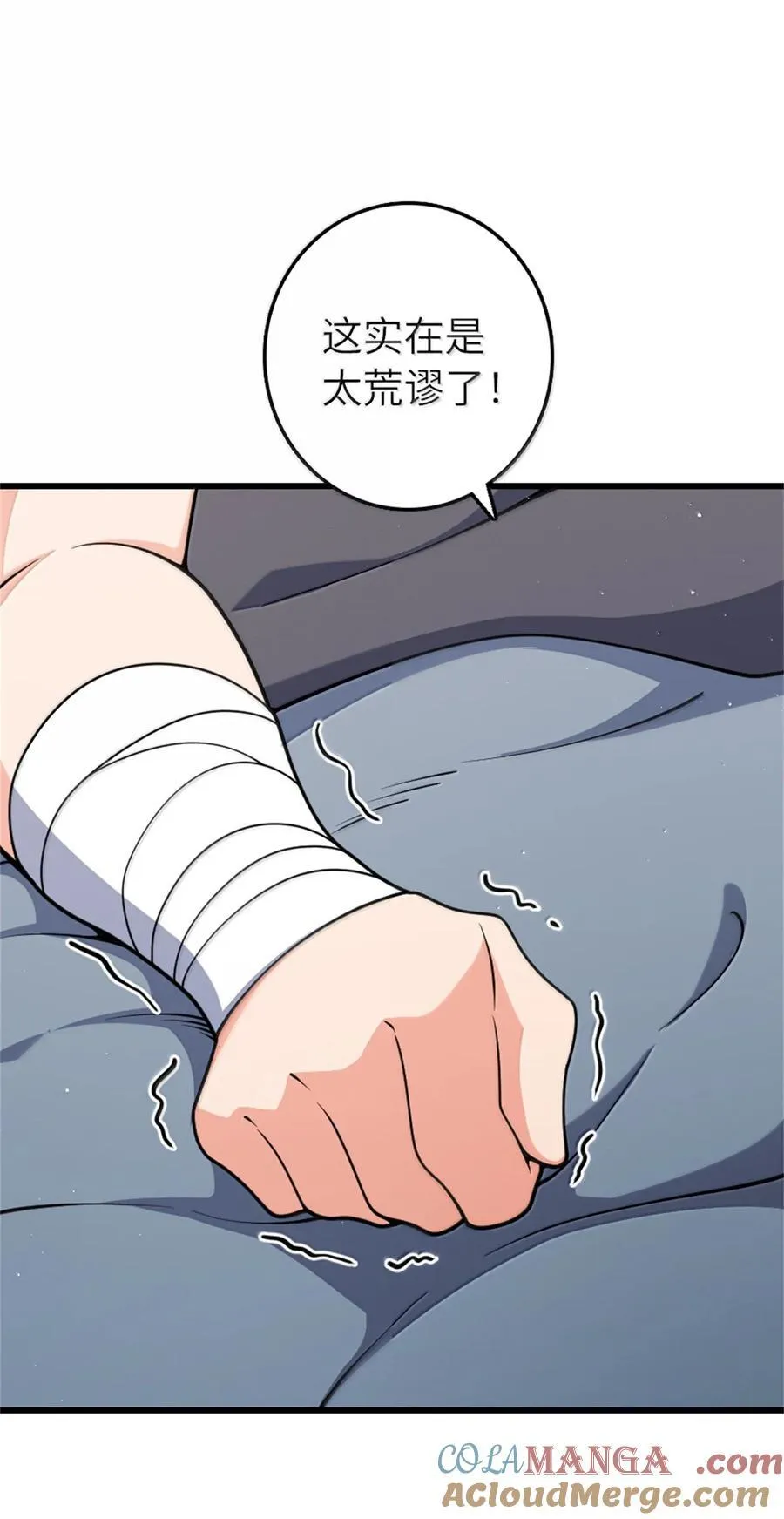 653 回报 第4页