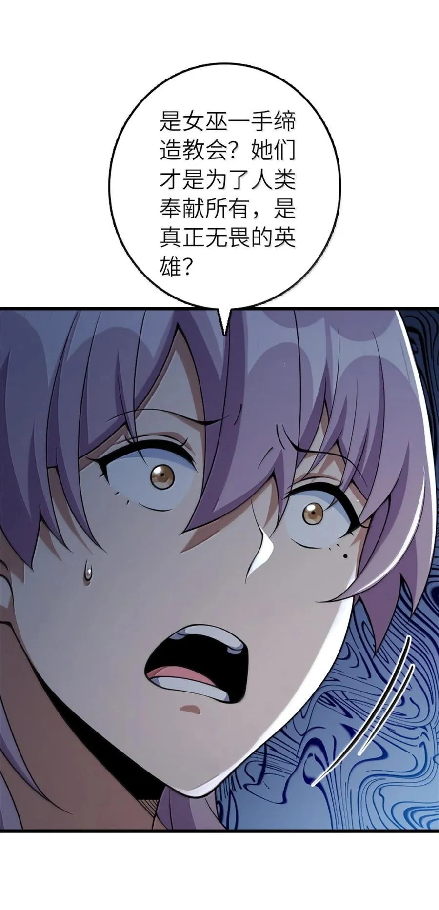 653 回报 第5页