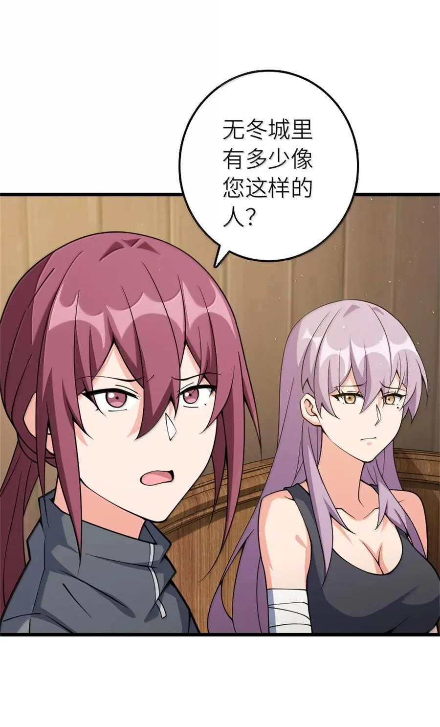 653 回报 第8页