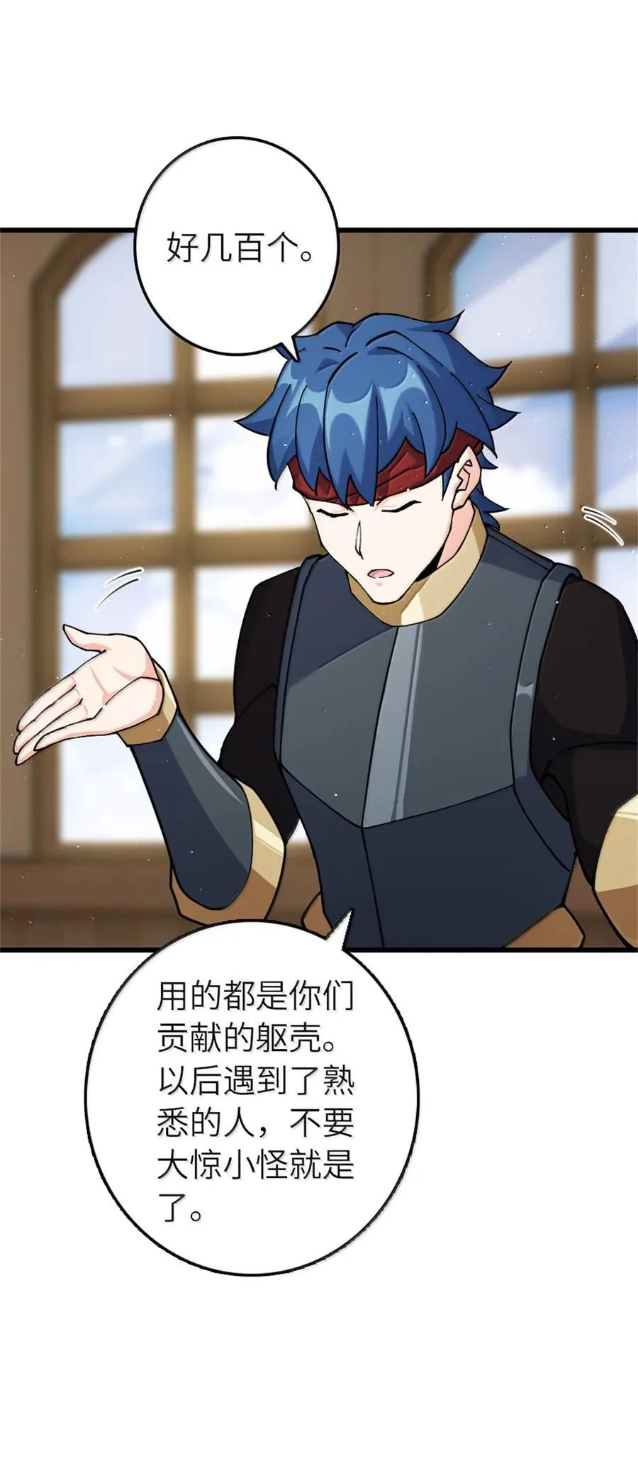 653 回报 第9页