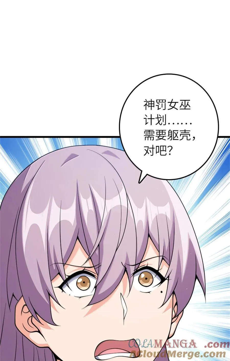 653 回报 第13页