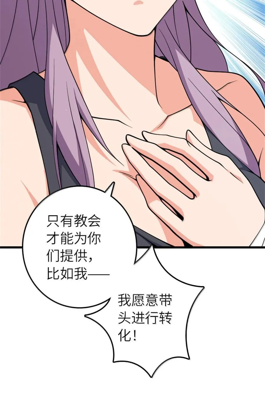 653 回报 第14页