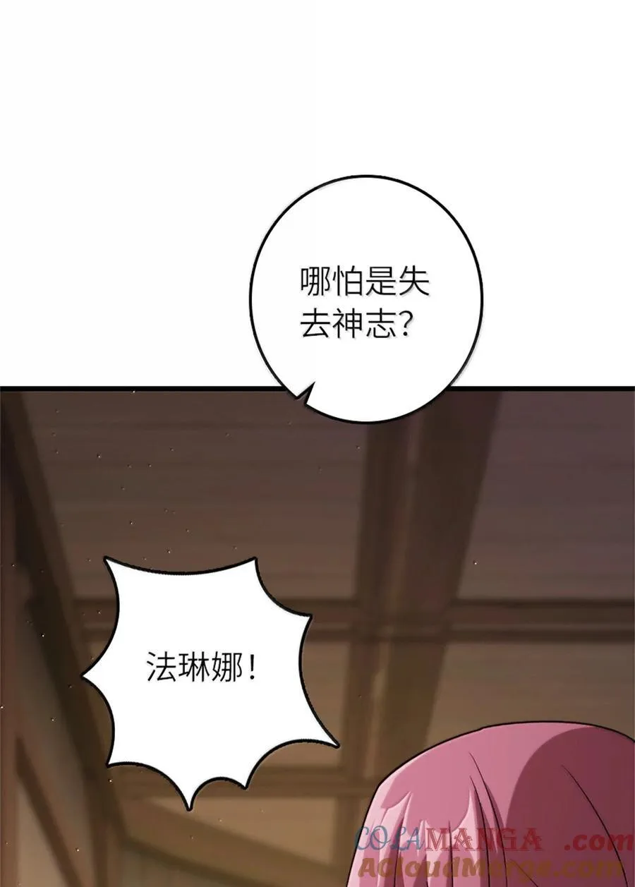 653 回报 第16页