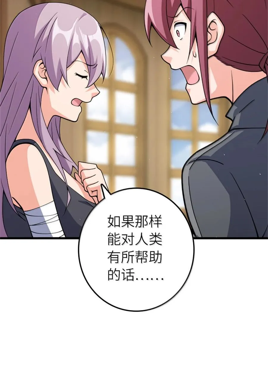 653 回报 第17页