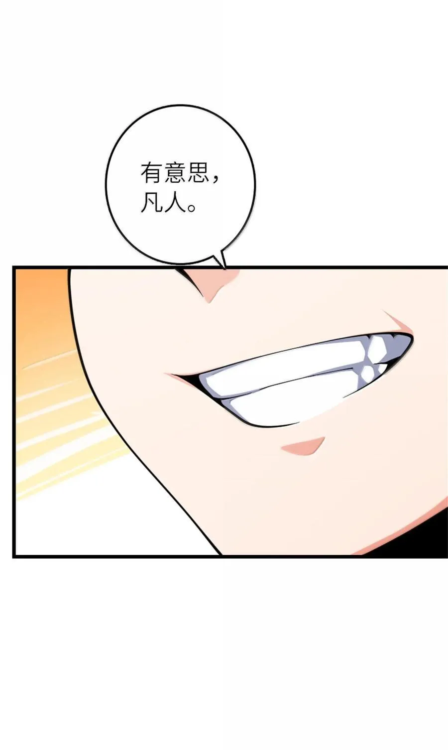 653 回报 第18页