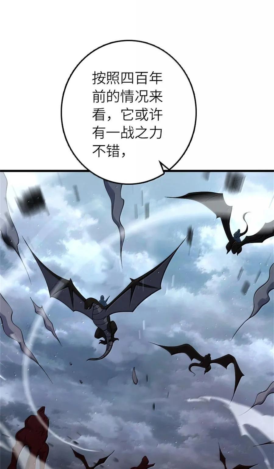 653 回报 第21页