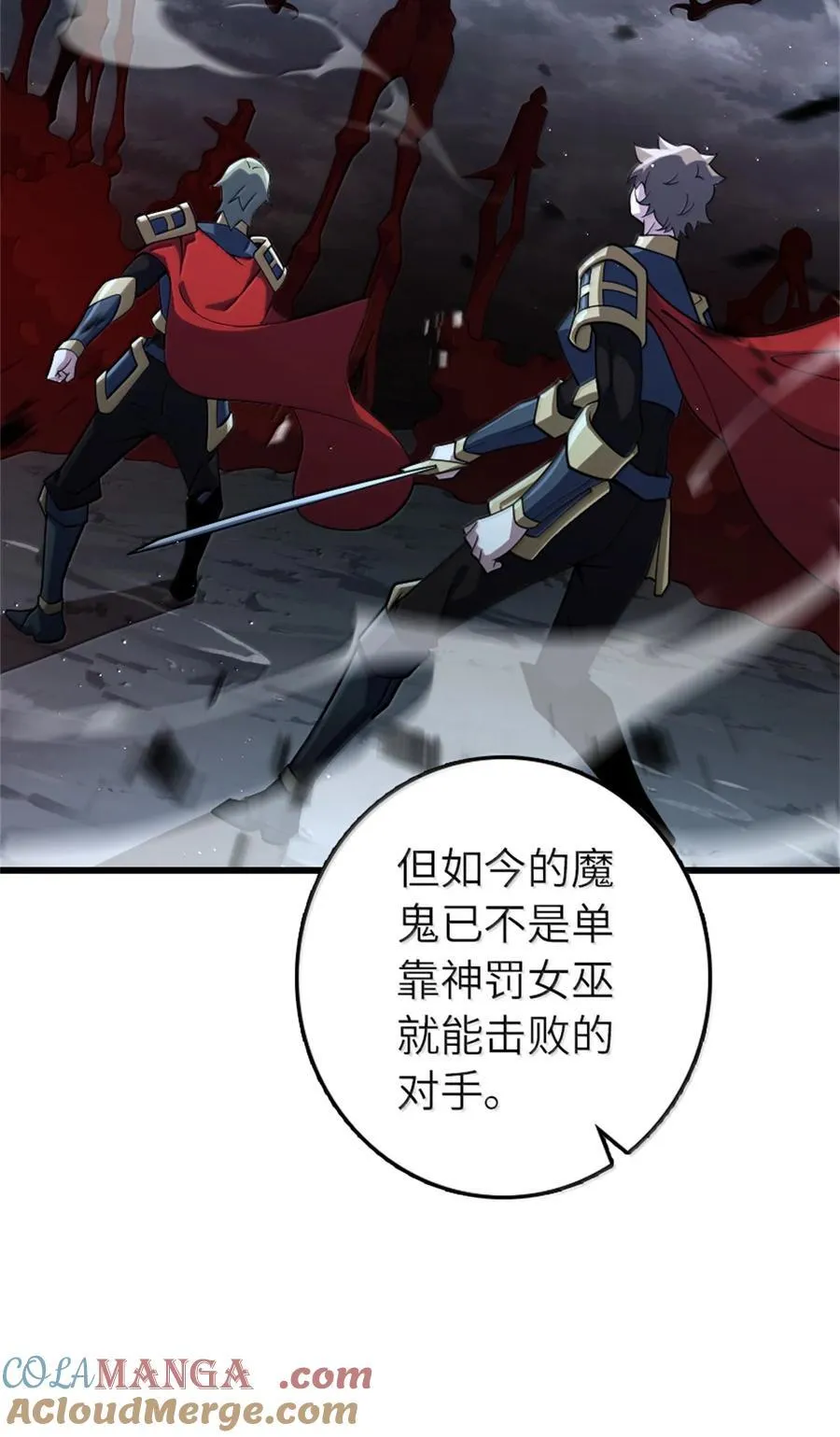653 回报 第22页