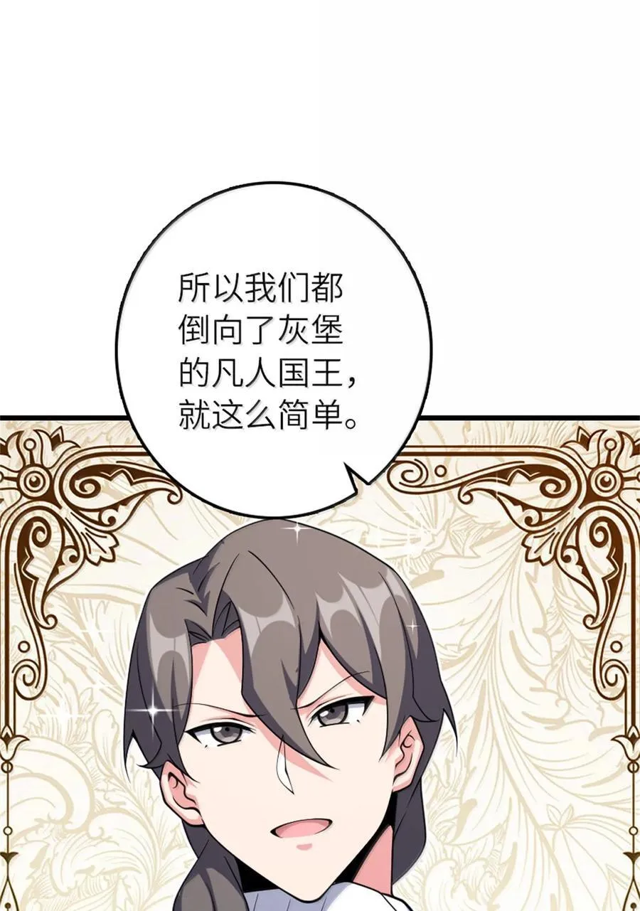 653 回报 第23页