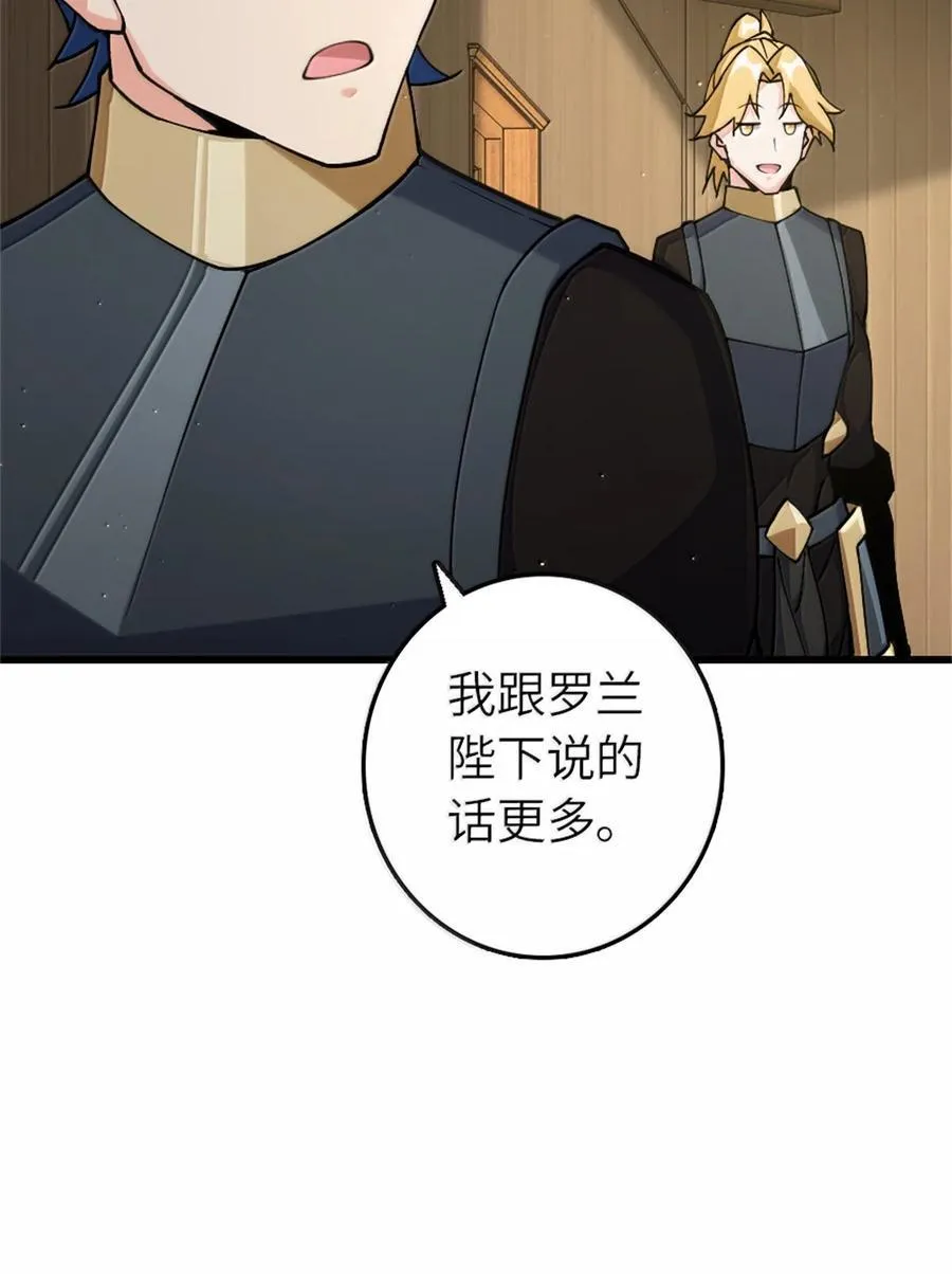 653 回报 第35页