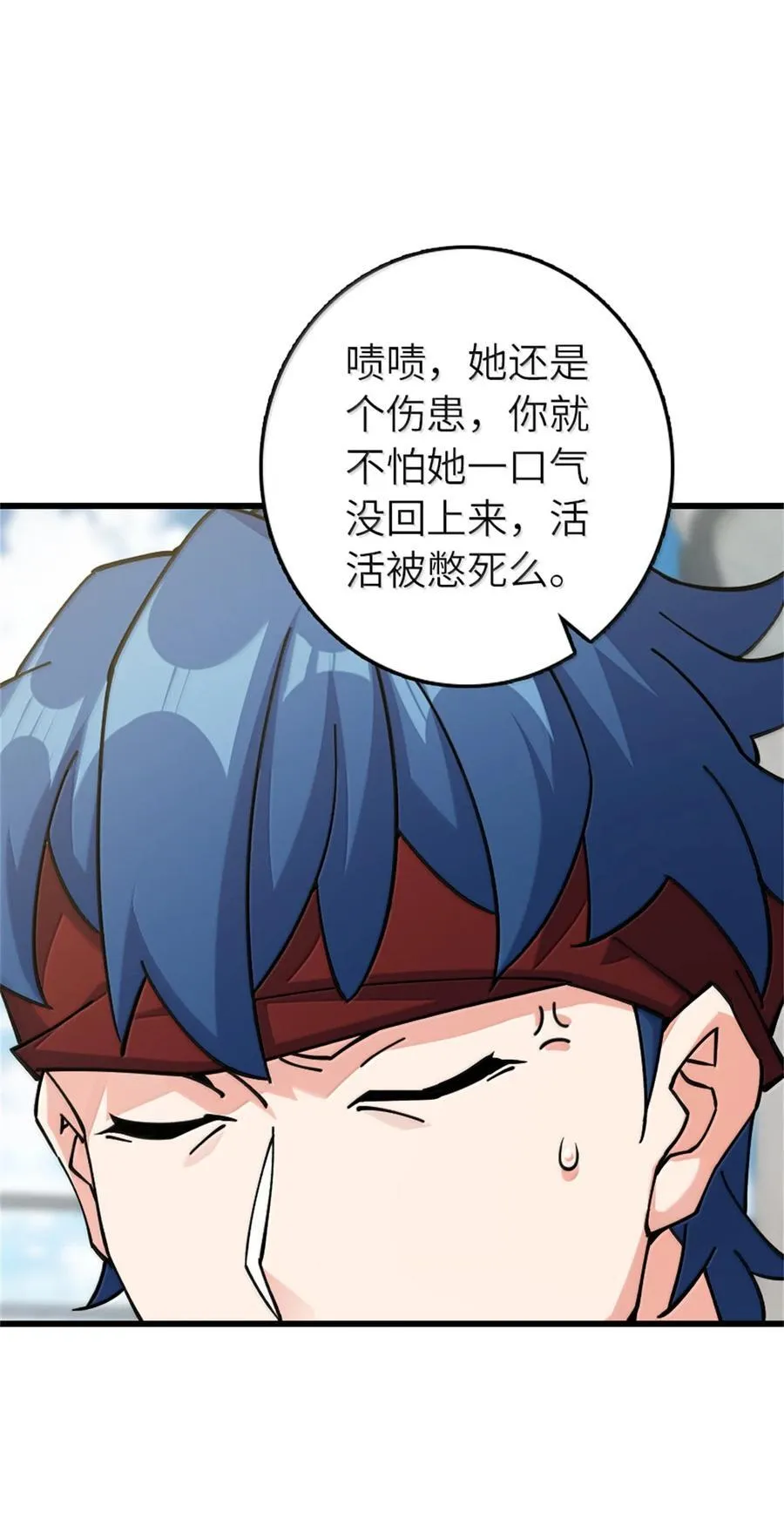 653 回报 第38页