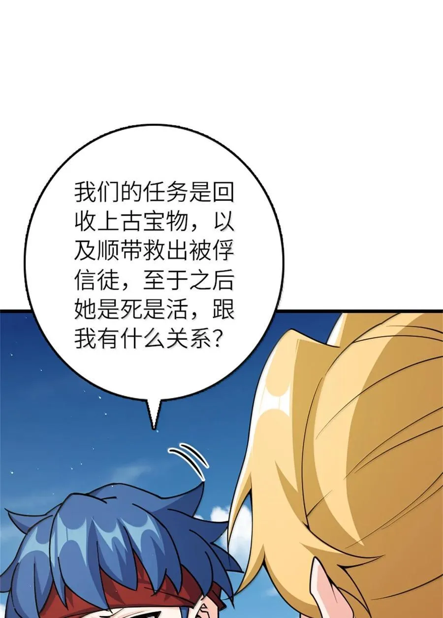 653 回报 第39页