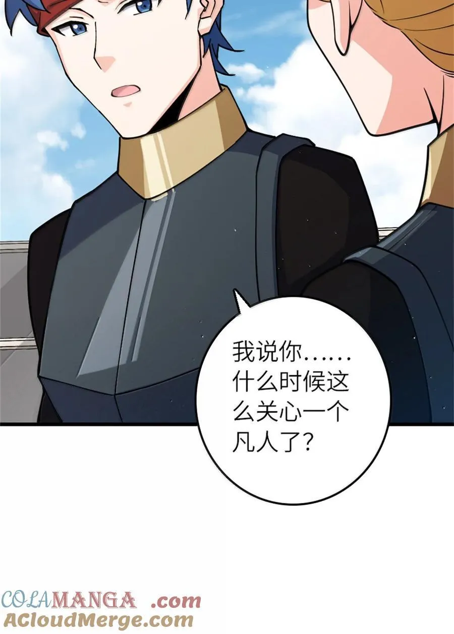 653 回报 第40页
