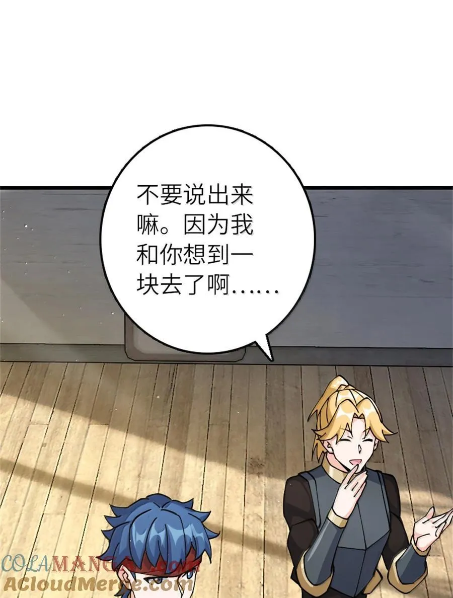 653 回报 第43页