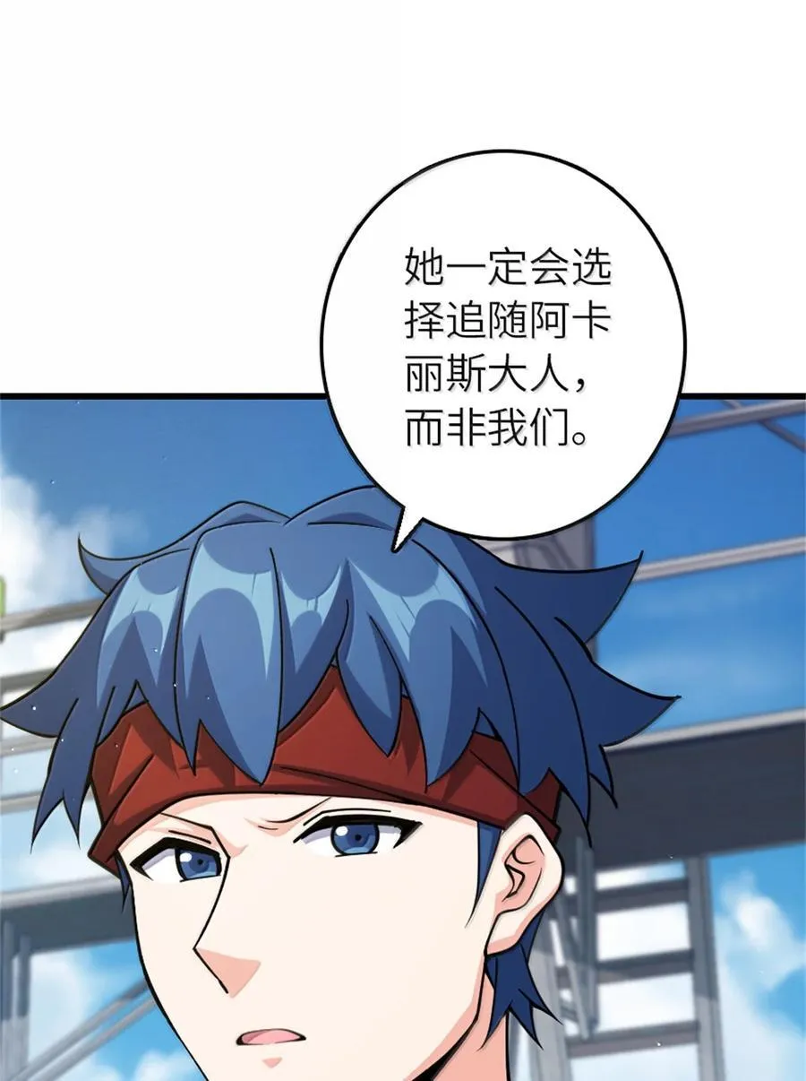 653 回报 第47页