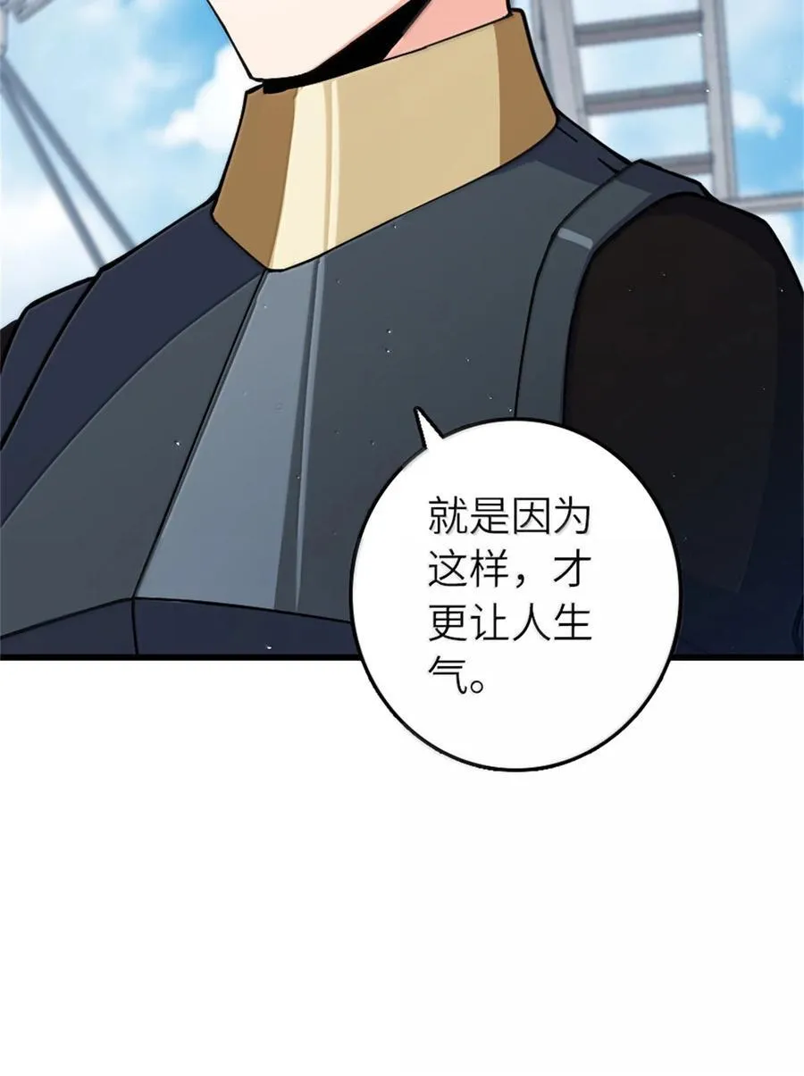 653 回报 第48页