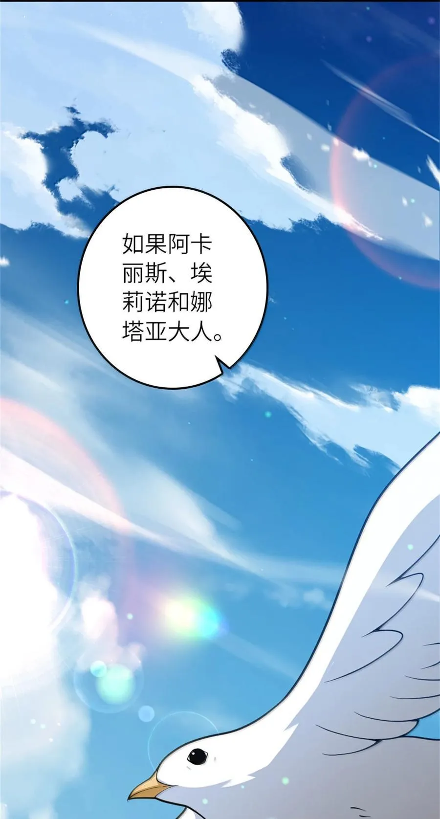 653 回报 第50页