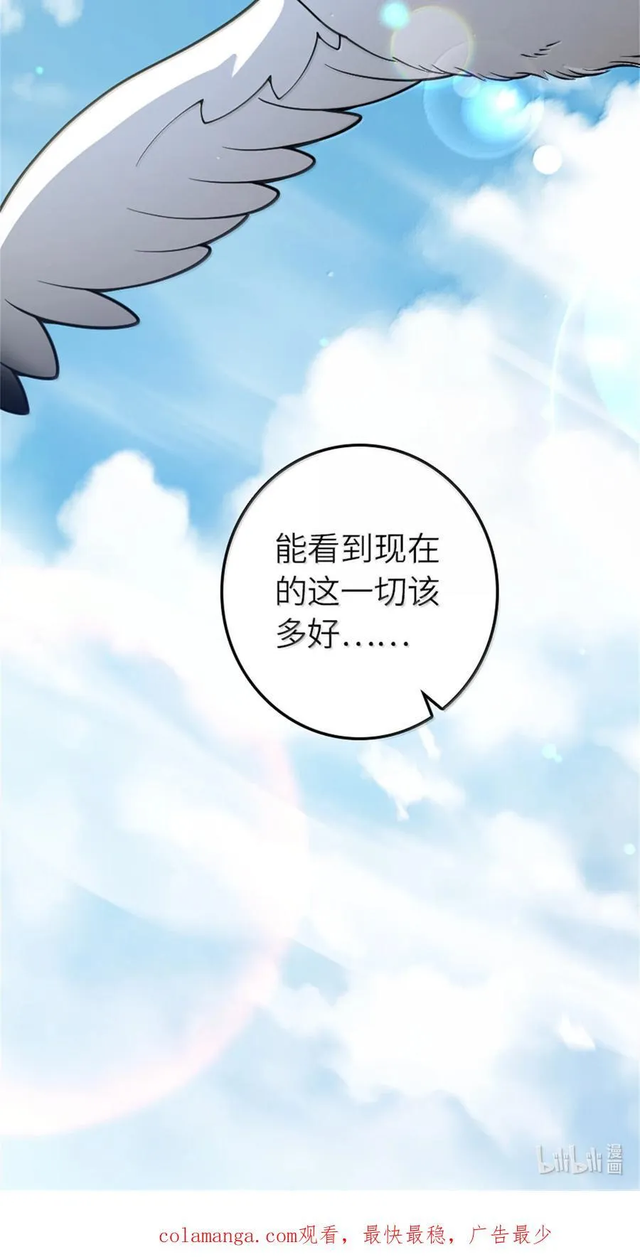 653 回报 第51页