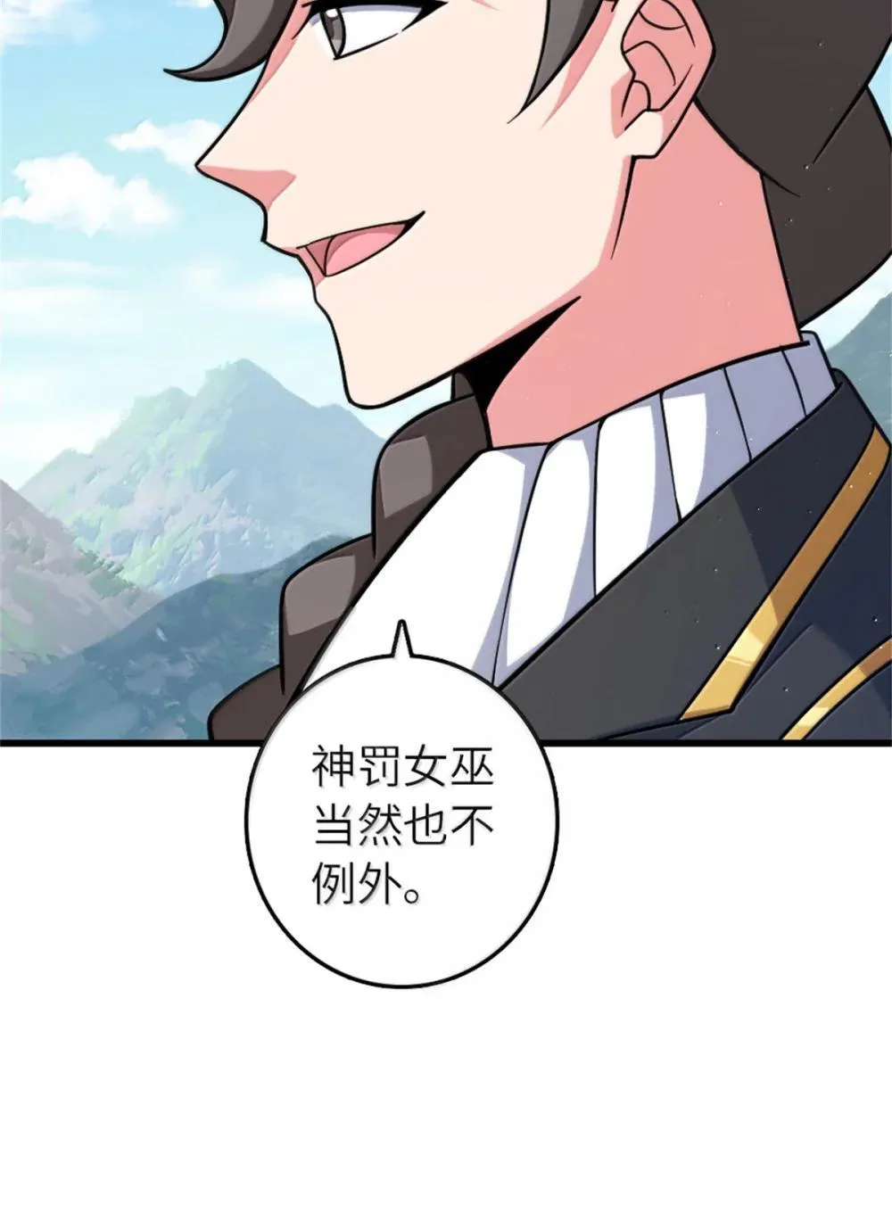 654 划时代的试射 第35页
