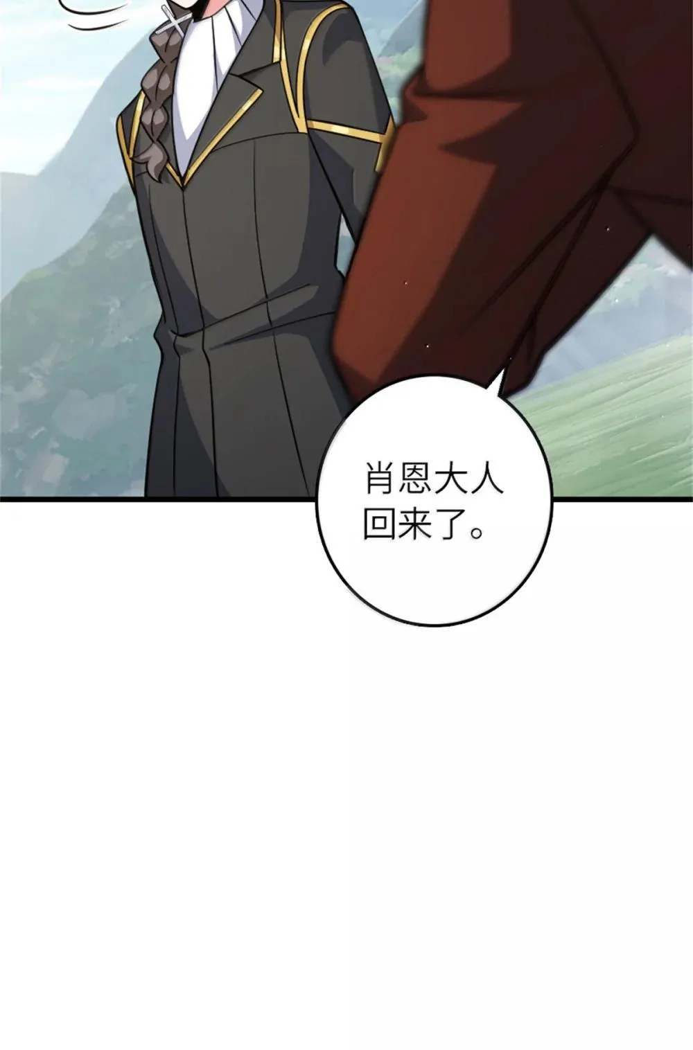 654 划时代的试射 第37页