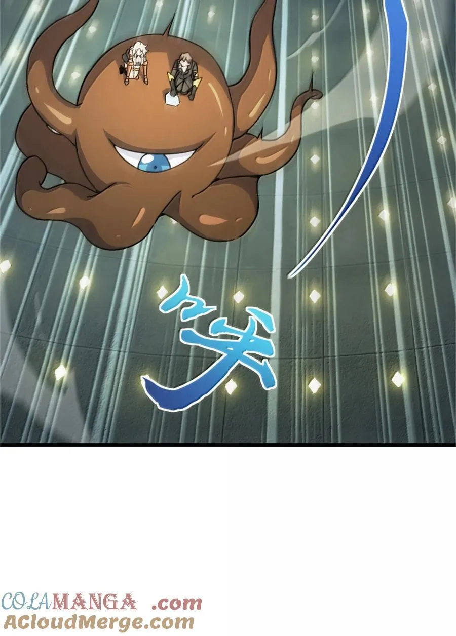 655 地底实验室 第19页