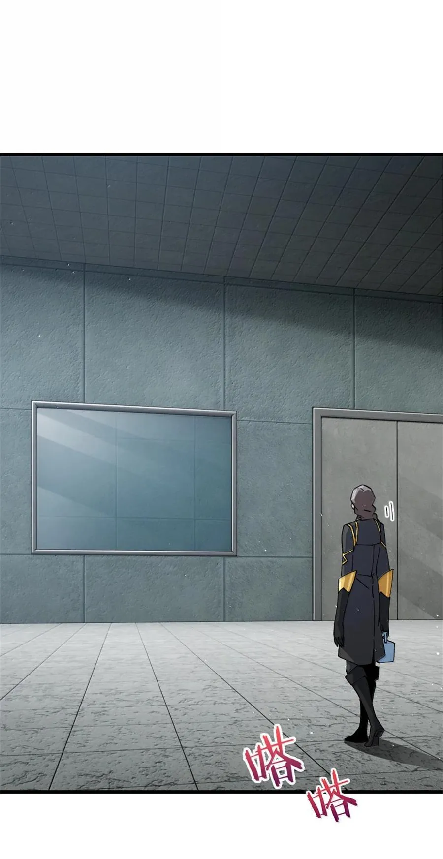 655 地底实验室 第27页