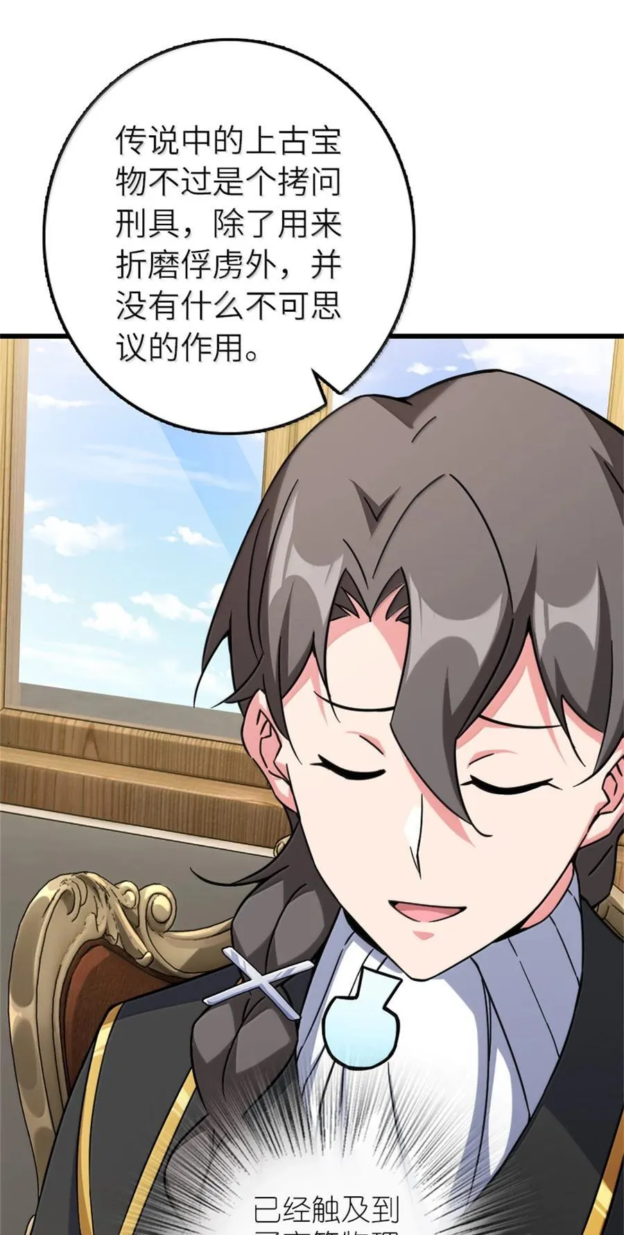 656 实验记录 第5页