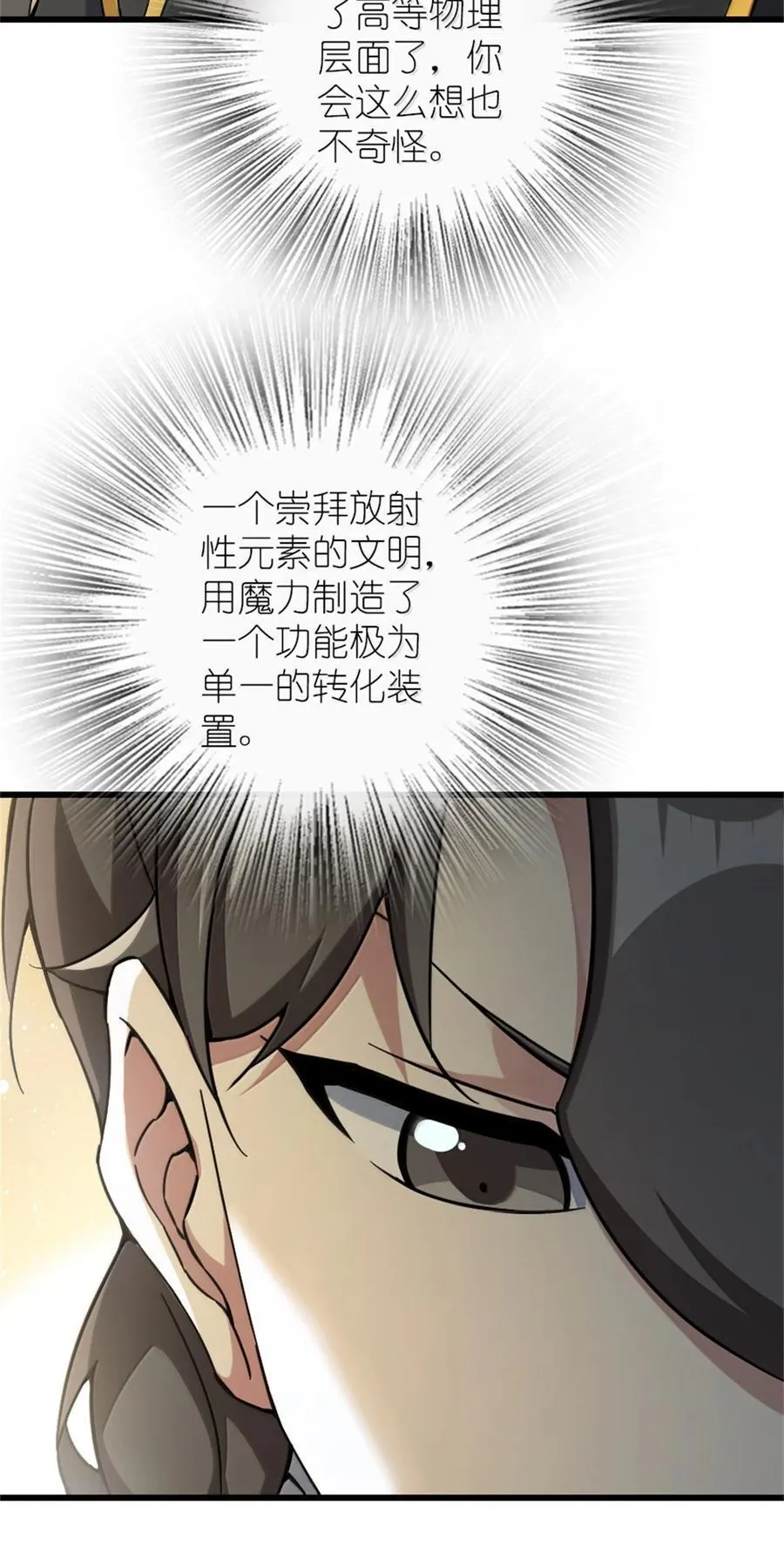 656 实验记录 第6页