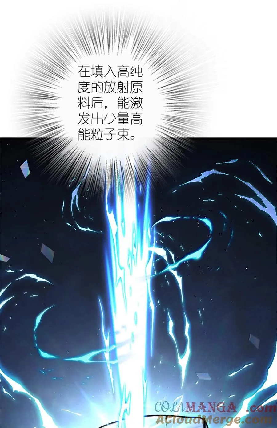 656 实验记录 第7页