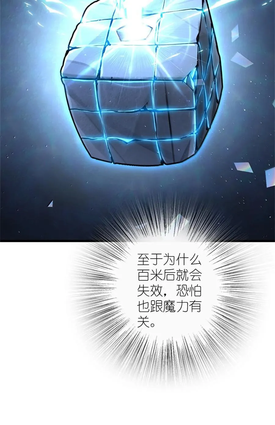656 实验记录 第8页