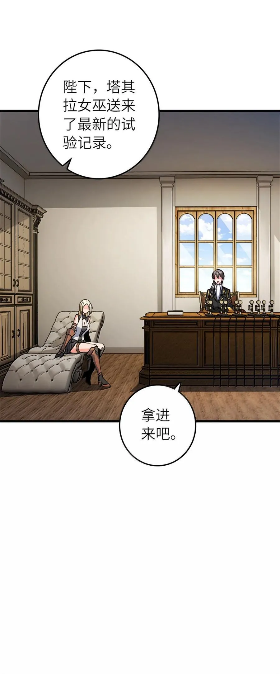 656 实验记录 第9页