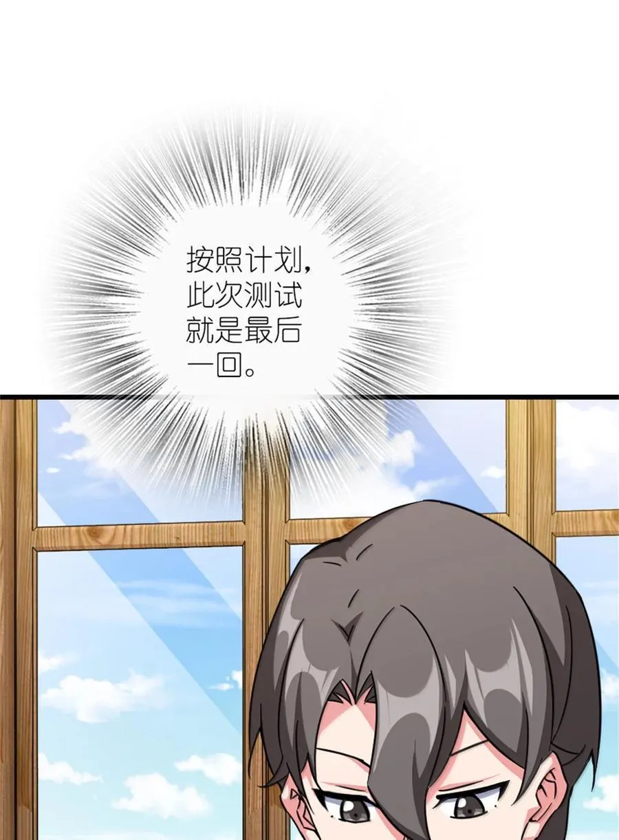 656 实验记录 第12页