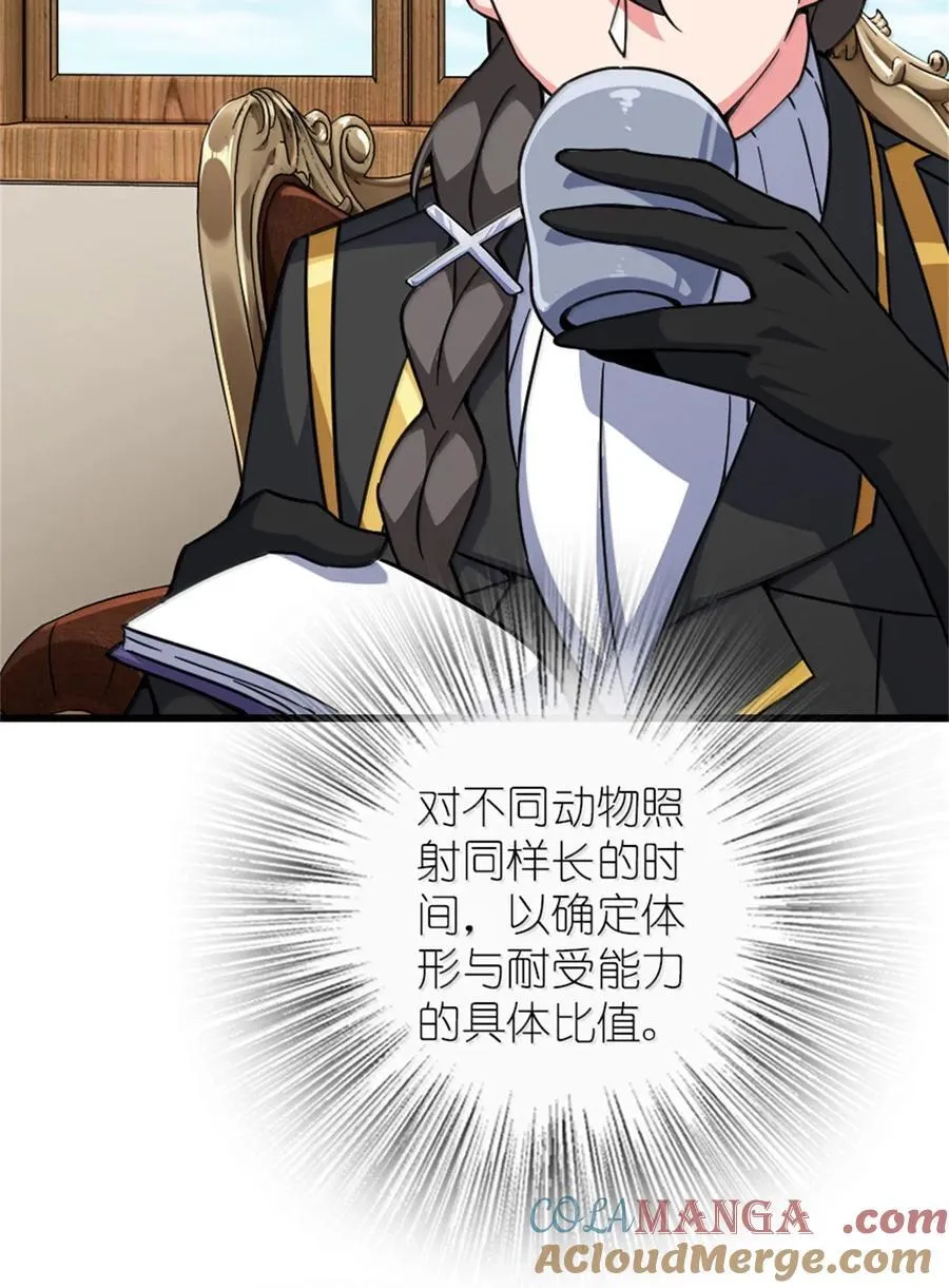 656 实验记录 第13页