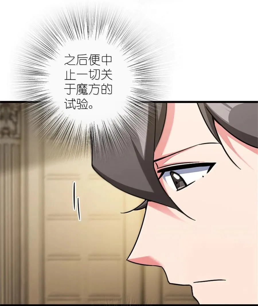 656 实验记录 第14页