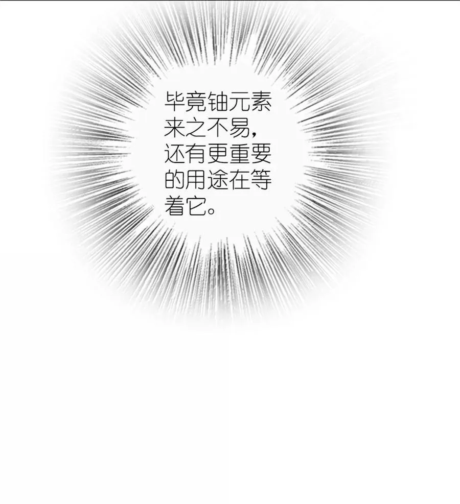 656 实验记录 第15页