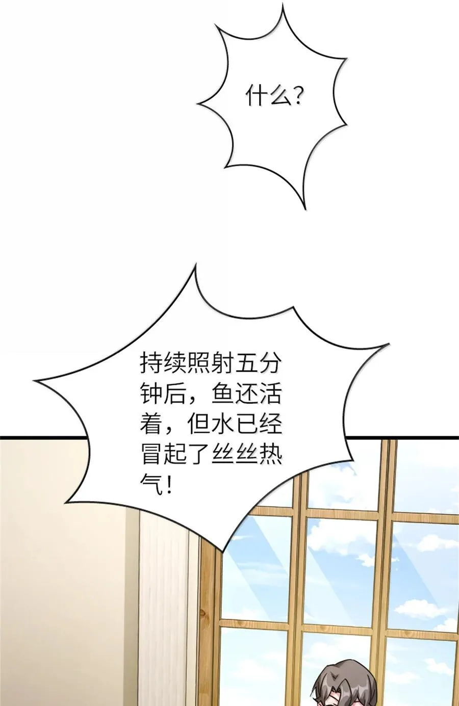 656 实验记录 第17页