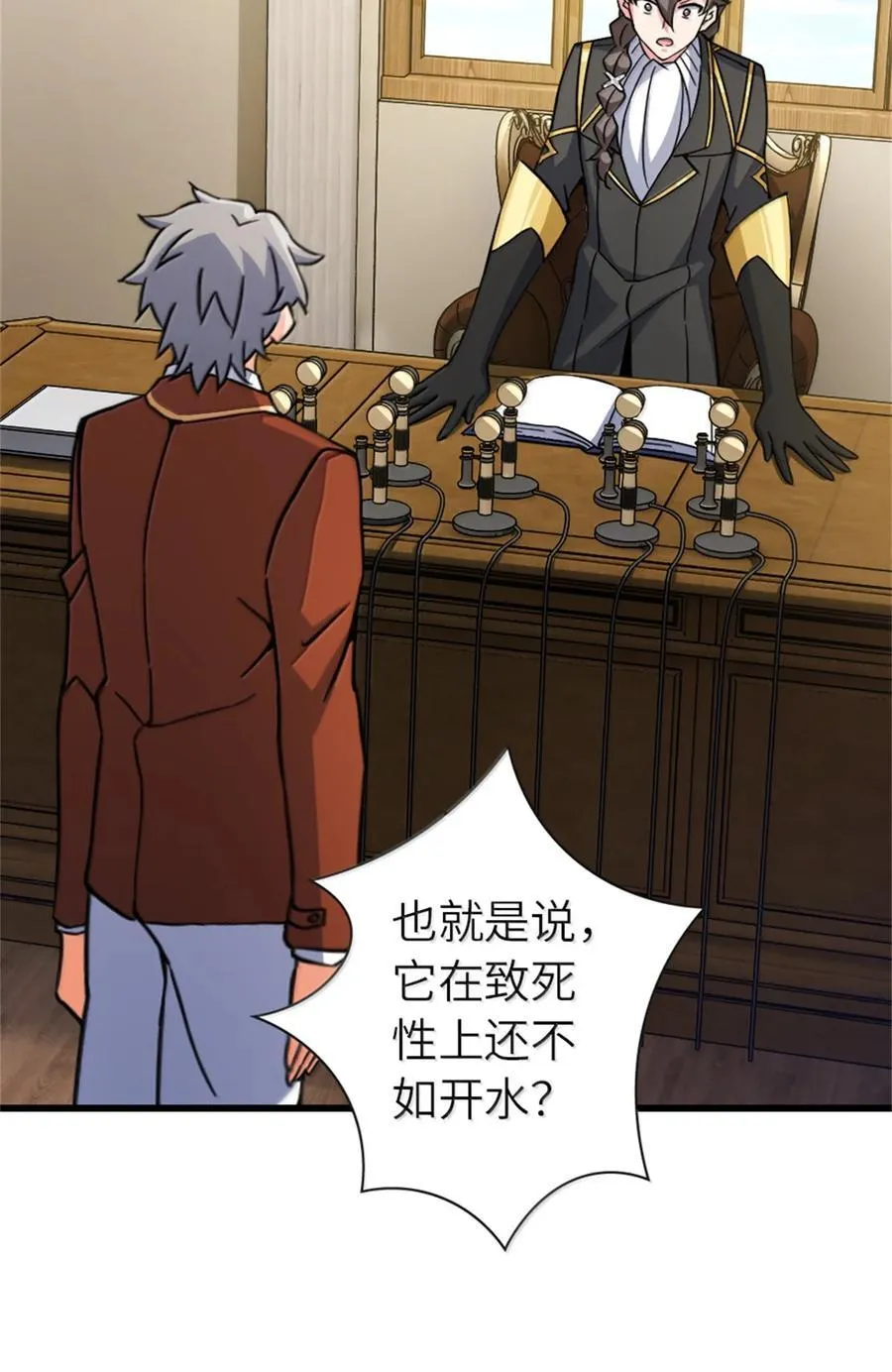 656 实验记录 第18页