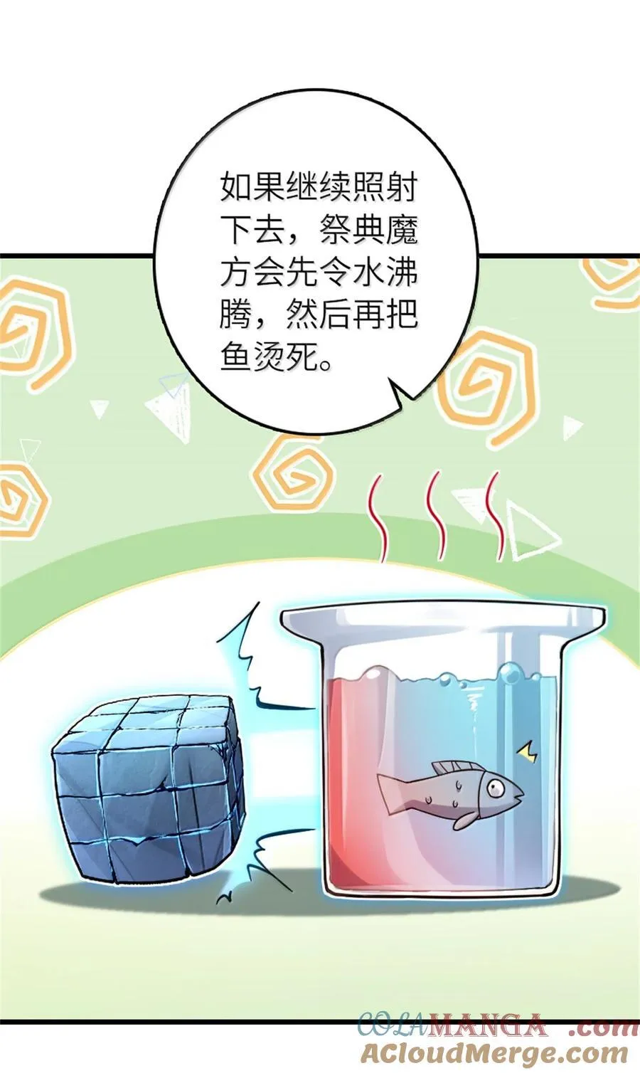 656 实验记录 第19页