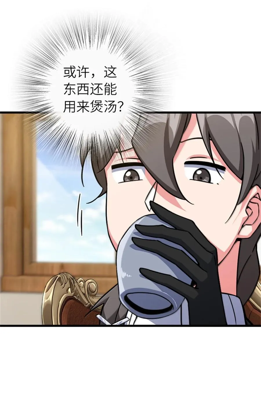656 实验记录 第20页