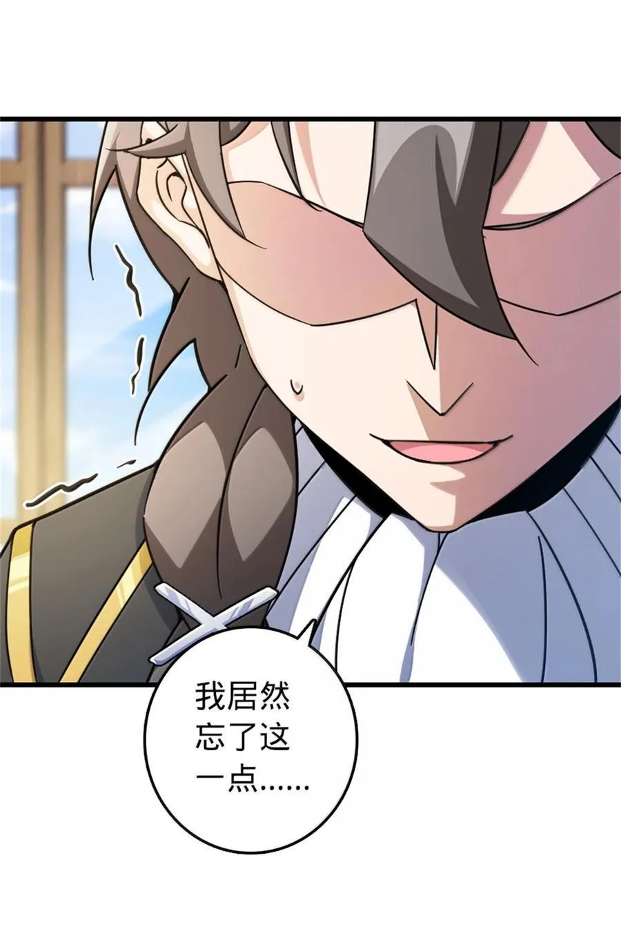 656 实验记录 第23页