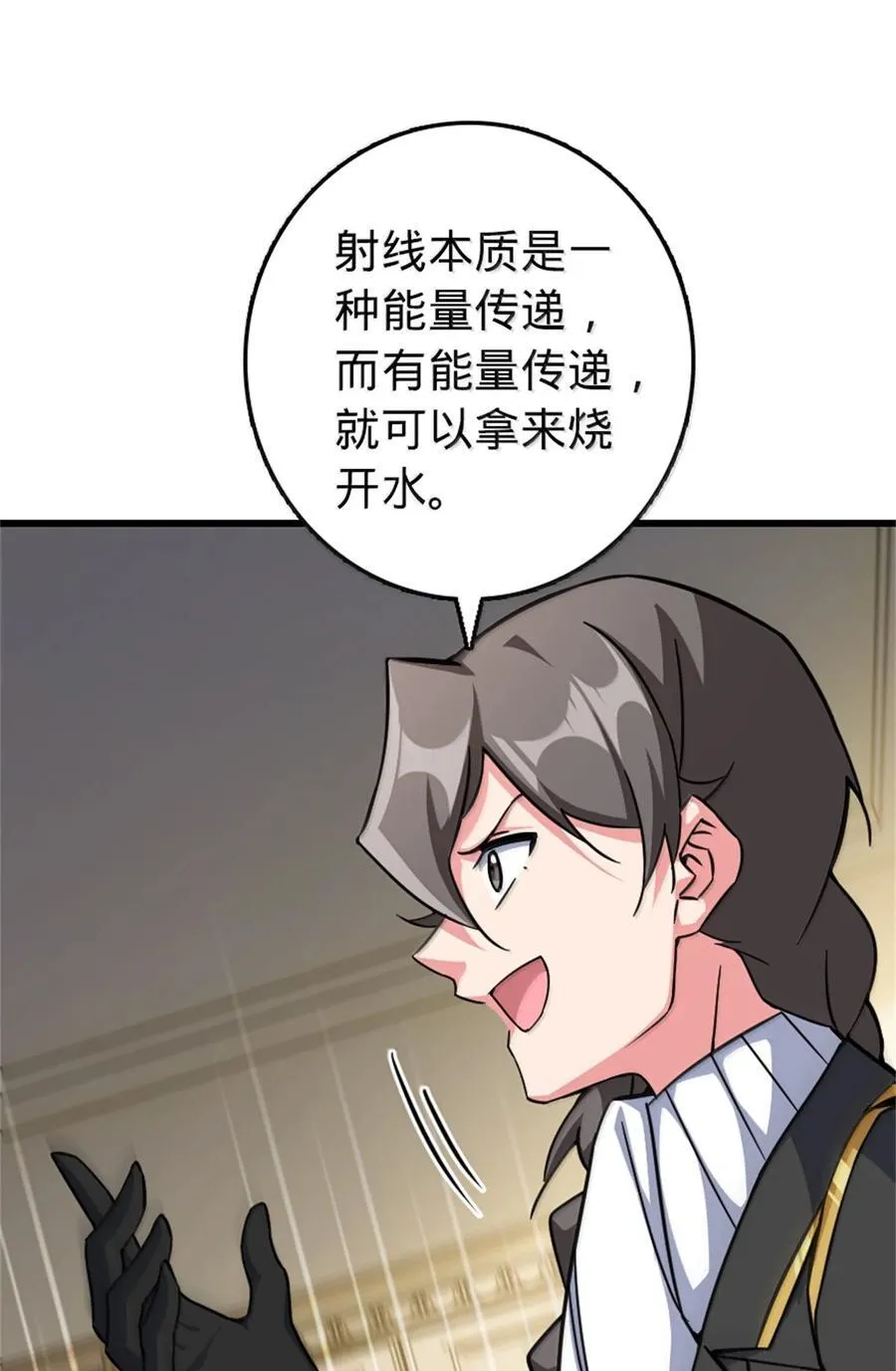 656 实验记录 第24页