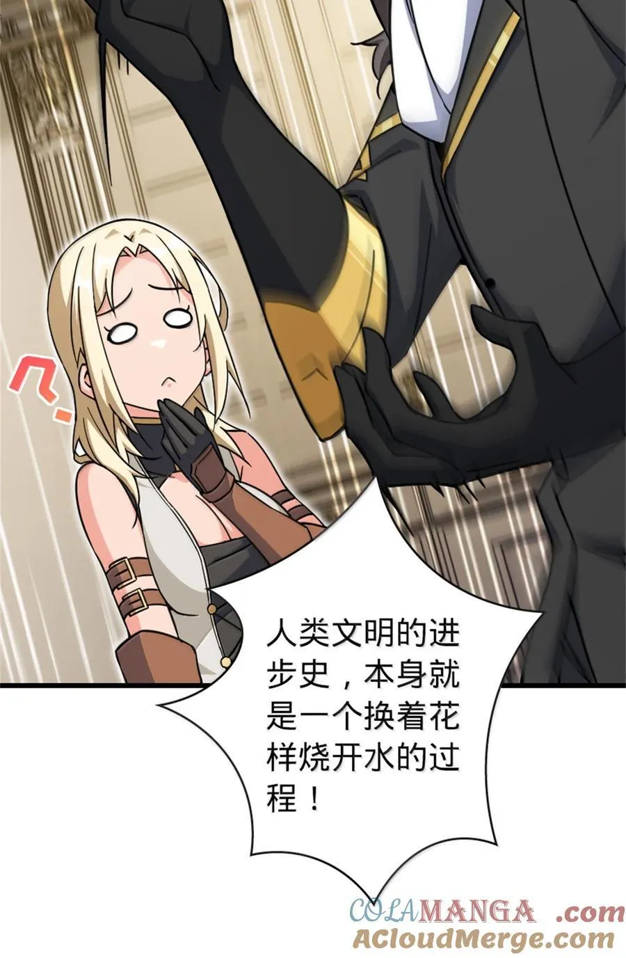 656 实验记录 第25页