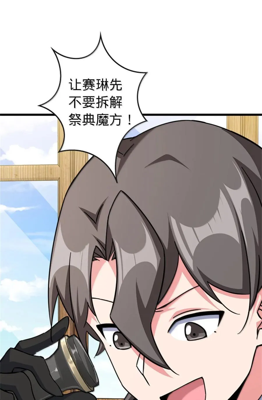 656 实验记录 第27页