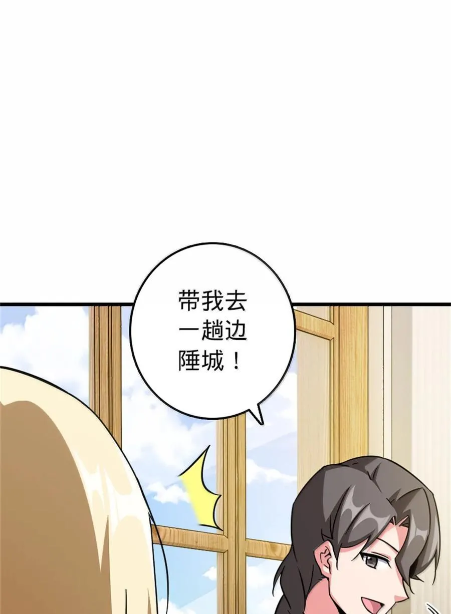 656 实验记录 第29页