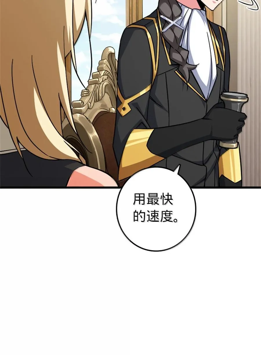 656 实验记录 第30页
