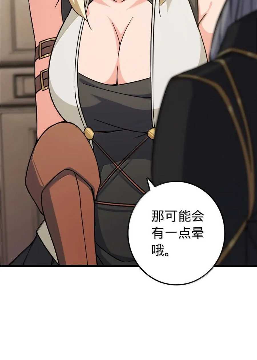 656 实验记录 第32页