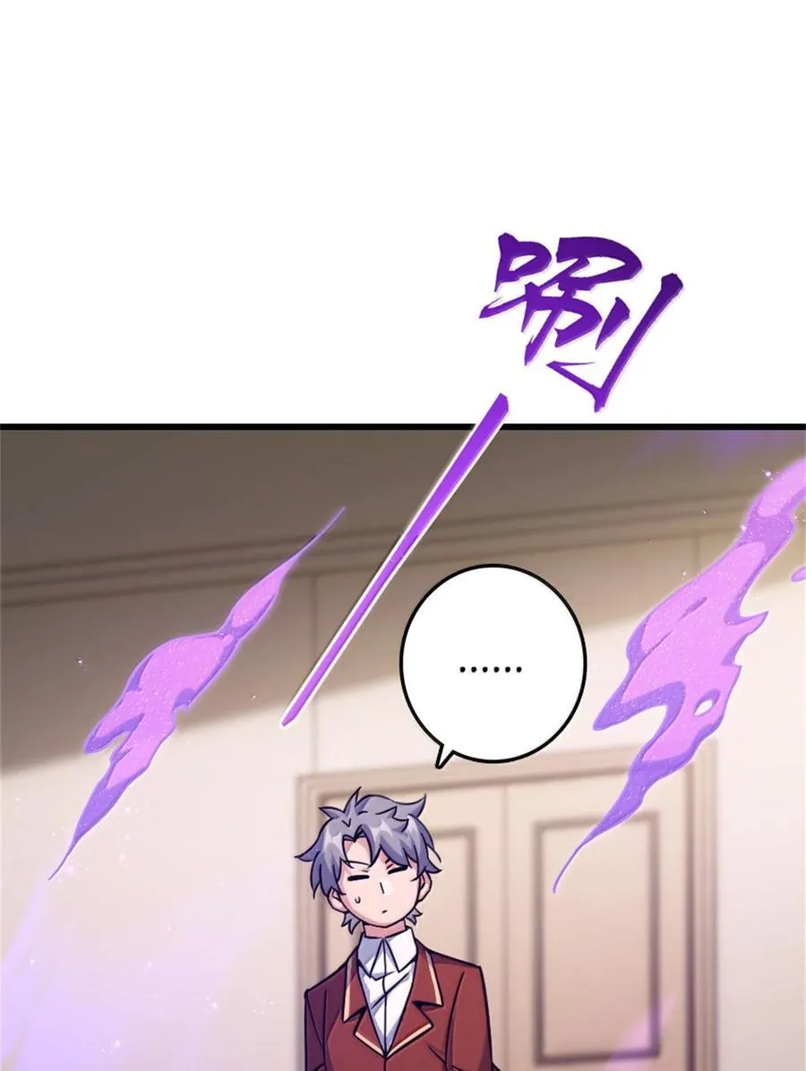656 实验记录 第33页