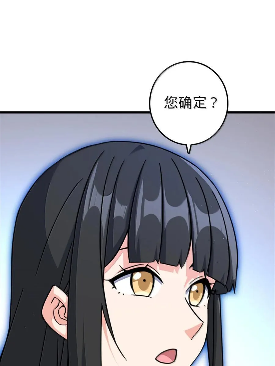 656 实验记录 第39页